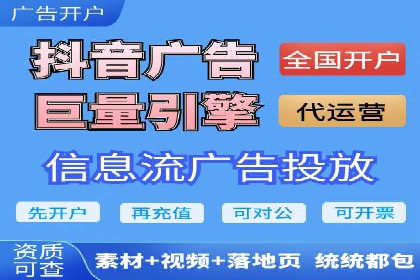 信息流广告公司案例集锦：品牌成长故事